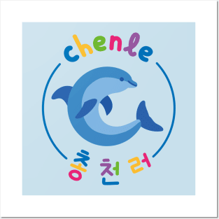 Chenle, the cute dolphin. Posters and Art